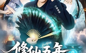短剧《修仙五年下山就无敌（100集）》免费短剧在线高清欣赏