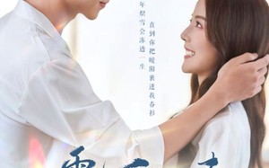 短剧《炽雪七年覆春衫（68集）》经典短剧在线免费收看