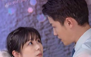 短剧《而她触动真心（81集）》免费短剧在线一键追