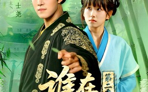 短剧《谁在说朕坏话第二季（129集）》热门短剧免费全集畅看