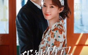 短剧《我被竹马偏爱了（67集）》短剧免费全集在线赏