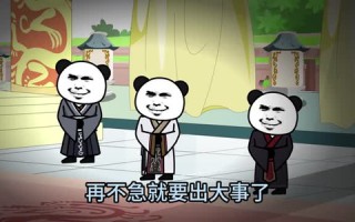 短剧《重生后靠老爹制霸修仙界 (全集)》优质短剧在线免费享