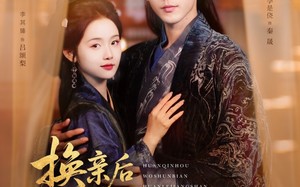 短剧《换亲后我顺便换了江山很合理吧（87集）》短剧完整全集在线品鉴