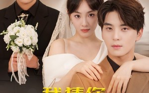 短剧《我猜你离不开我（39集）》免费短剧一追到底爽