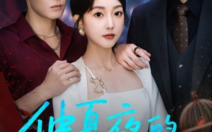 短剧《仲夏夜的告别（80集）》优质短剧免费全集观看