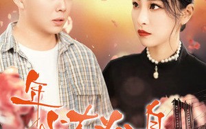 短剧《年少有为不自卑（46集）》短剧完整版免费畅享