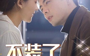 短剧《不装了，我的傻子老公是大佬（79集）》精彩短剧免费在线完整赏