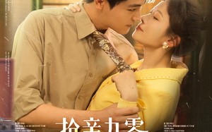 短剧《抢亲九零小娇夫竟是大院贵公子（88集）》精彩短剧在线免费赏