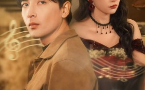 短剧《放手是一种天意（39集）》短剧全集免费在线览