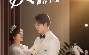 短剧《反派萌宝驯养手册（82集）》短剧全集免费在线赏