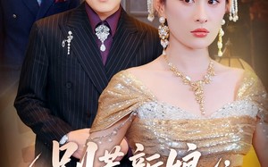 短剧《别惹新娘她是龙国凤皇（72集）》优质短剧完整免费看