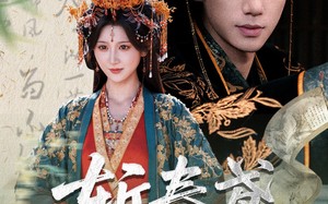 短剧《斩春鸢（60集）》短剧免费畅享完整剧情