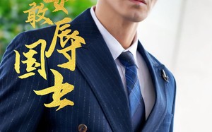 短剧《戏子安敢辱国士（30集）》热门短剧免费在线追