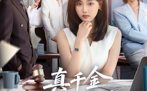 短剧《真千金她是学霸第2季（60集）》短剧热门全集免费看