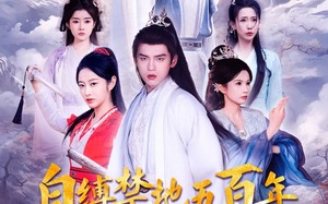 短剧《自缚禁地五百年我弃宗门当散修（80集）》热门短剧在线免费追