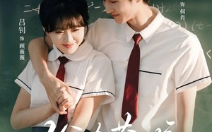 短剧《偷偷藏不住重生偏执少年的白月光（80集）》短剧全集免费高清畅享