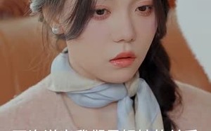 短剧《老婆大人我想官宣（80集）》短剧全集免费畅快追