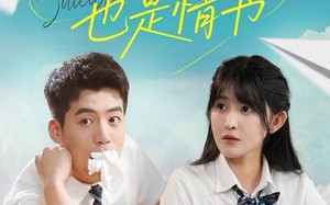 短剧《那封遗书也是情书（62集）》免费短剧在线高清品鉴