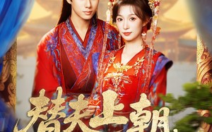 短剧《替夫上朝听我心声吃大瓜（71集）》超火短剧在线完整观看