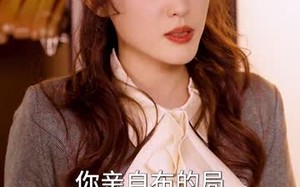 短剧《摊牌了我的五个哥哥是大佬 80集》热门短剧免费全集追