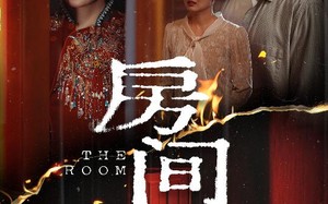 短剧《房间（45集）》短剧全集免费在线追