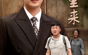 短剧《他从山里来（40集）》高清短剧在线完整播放