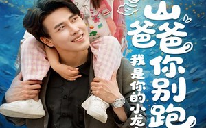 短剧《冰山爸爸你别跑我是你的小龙宝（39集）》短剧全集免费畅享观看