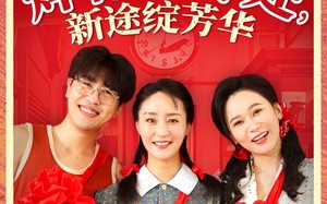 短剧《焊花燃尽处新途绽芳华（53集）》短剧精品免费全集畅享