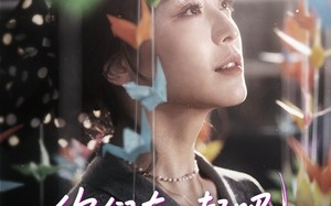 短剧《你们在一起吧我重开了（32集）》短剧完整版在线畅享