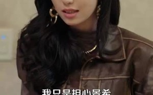 短剧《首席萌宝买一送一（80集）》短剧超长剧集在线赏