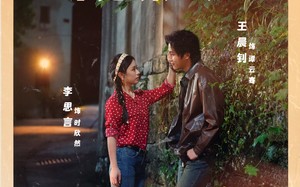 短剧《糟糕！和混混老公命运绑定啦（80集）》短剧高清全集免费观