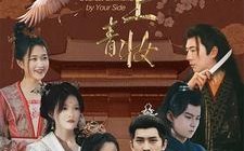 短剧《枕上青妆（80集）》优质短剧免费在线播