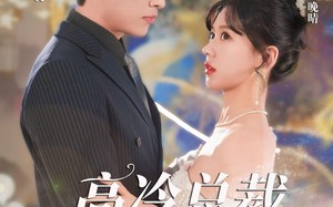 短剧《霸道总裁的甜蜜攻略（65集）》短剧免费全集一键观看