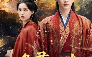 短剧《逢君化吉（58集）》精彩短剧全集免费播放