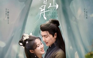 短剧《雾锁香山月（82集）》短剧完整版高清免费看