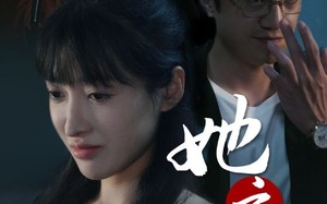 短剧《她之谋（56集）》精彩短剧全集免费看