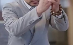 短剧《万古帝君（94集）》短剧完整版免费播放