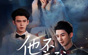 短剧《他不渡我（57集）》热门短剧完整版观看