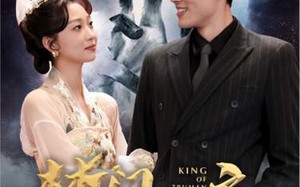 短剧《一世如龙（78集）》精彩短剧全集无删减看