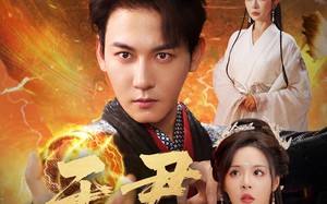 短剧《天君（70集）》超燃短剧免费全集看