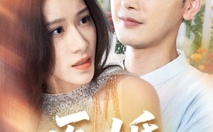 短剧《医婚（70集）》短剧免费高清全集观看