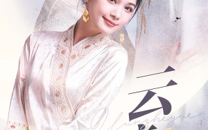 短剧《云遮月（69集）》短剧免费全集畅快追