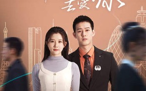 短剧《拼尽全力去爱你（79集）》热门短剧免费在线览