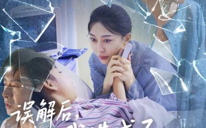 短剧《误解后我造成了女儿的悲剧（40集）》优质短剧免费全集收看