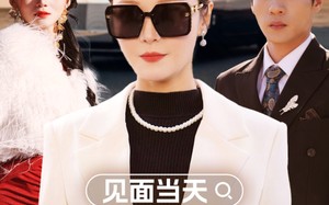 短剧《见面当天儿媳送我上热搜（30集）》超火短剧在线免费追