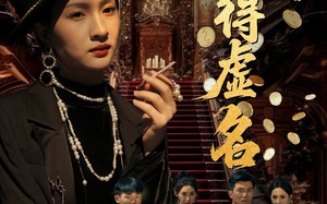 短剧《雀影2025（64集）》爆款短剧免费全集畅看