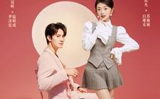 短剧《逃婚的千金（85集）》短剧在线高清全集速看