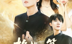 短剧《掐指一算人生上上签（80集）》优质短剧免费全集速看