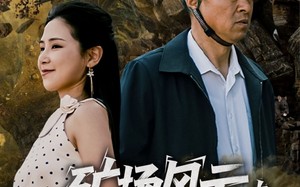 短剧《矿场风云之生死救援（58集）》短剧无广告在线追剧