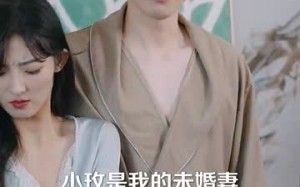 短剧《玫瑰盛开时（81集）》超火短剧在线免费享